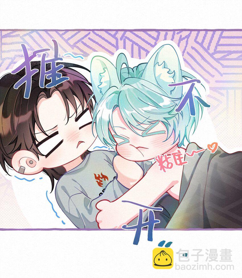 13 我们一起睡吧！-第16话