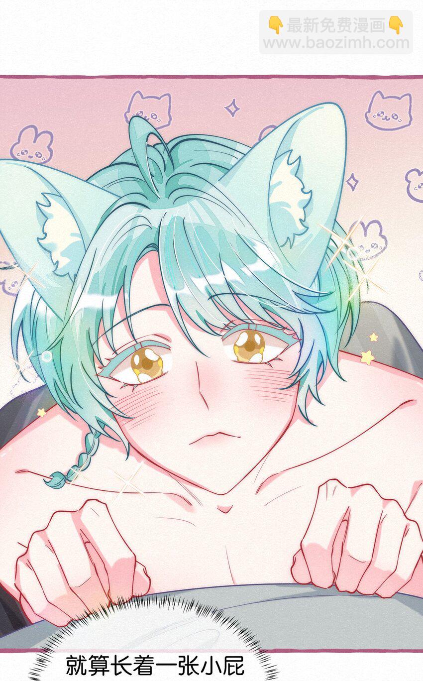 13 我们一起睡吧！-第16话