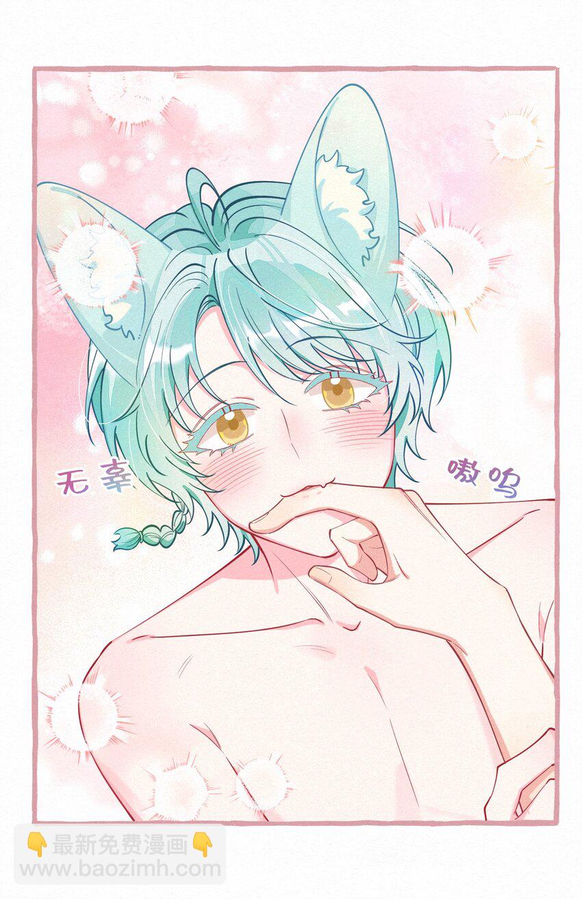 13 我们一起睡吧！-第16话