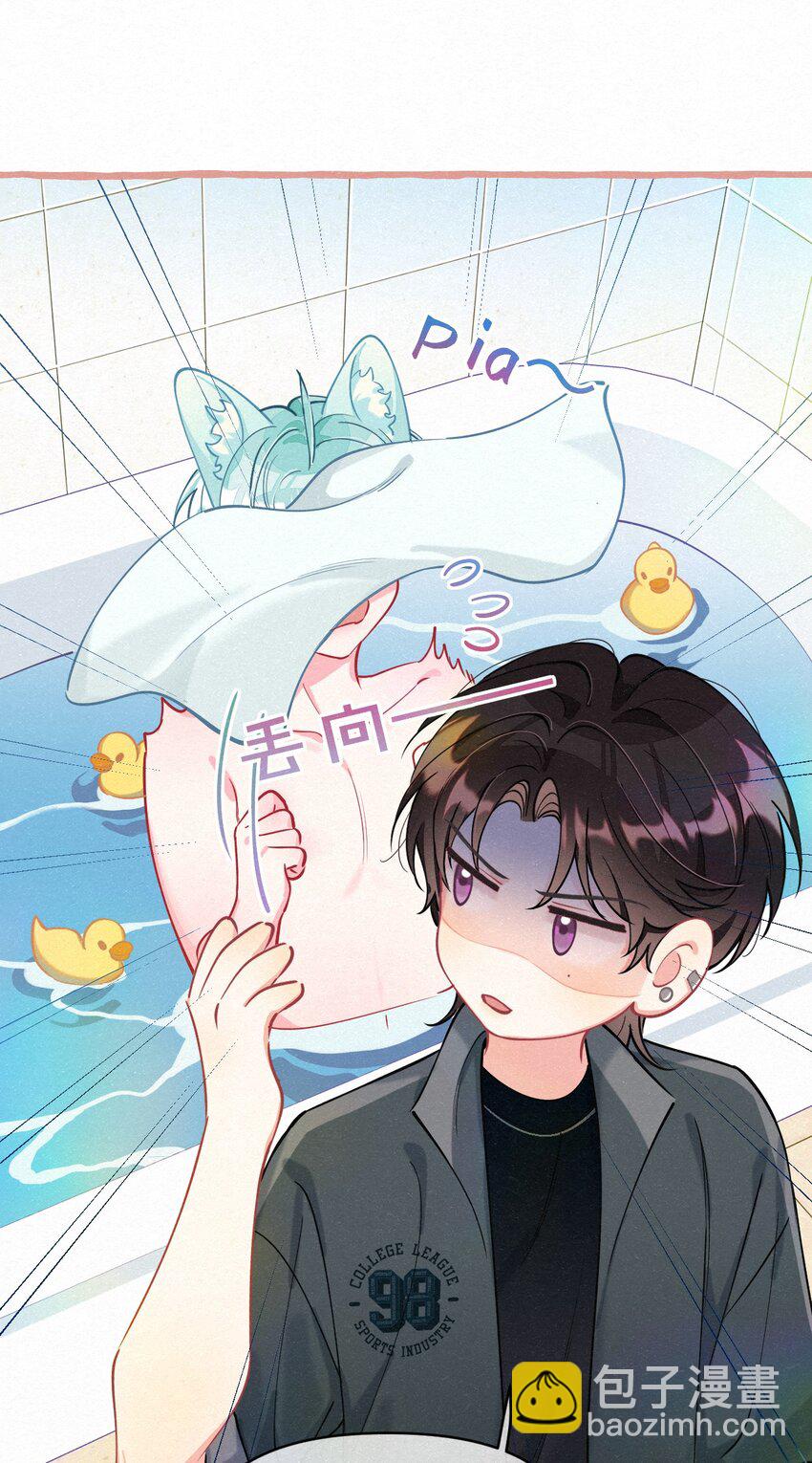 13 我们一起睡吧！-第16话