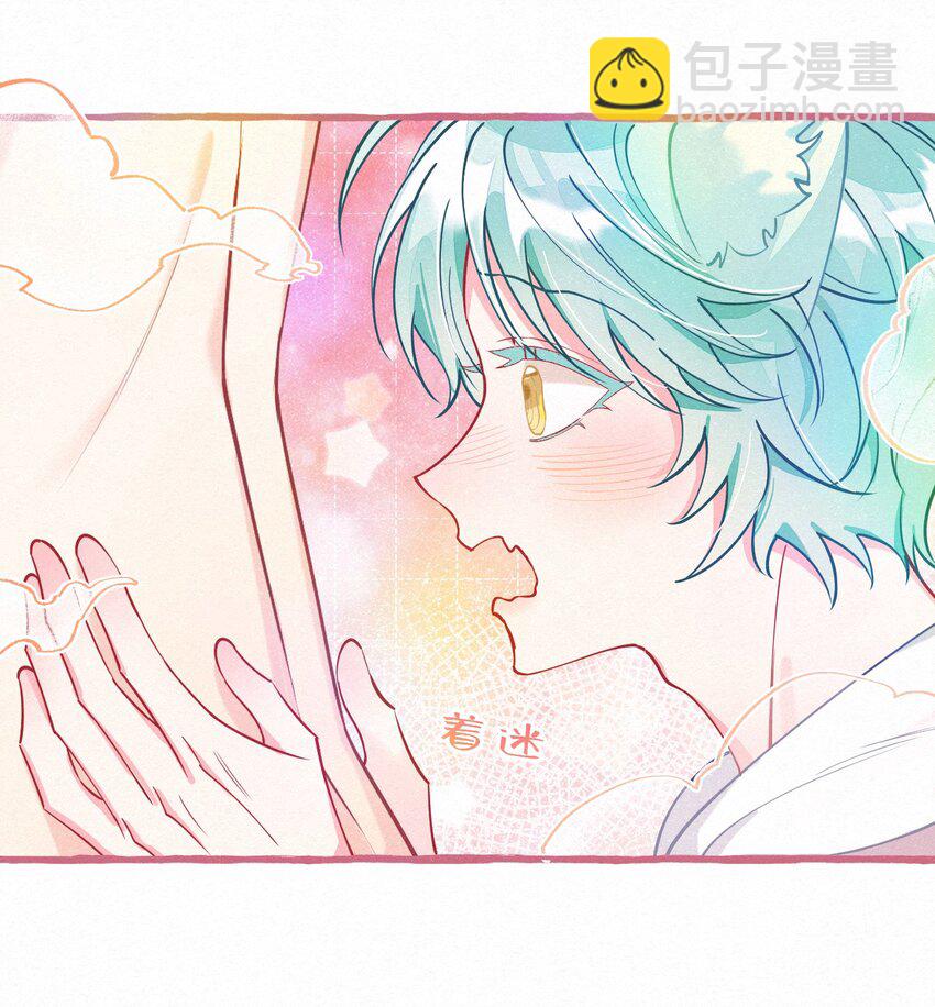 15 新娘，你咬疼我了！-第18话