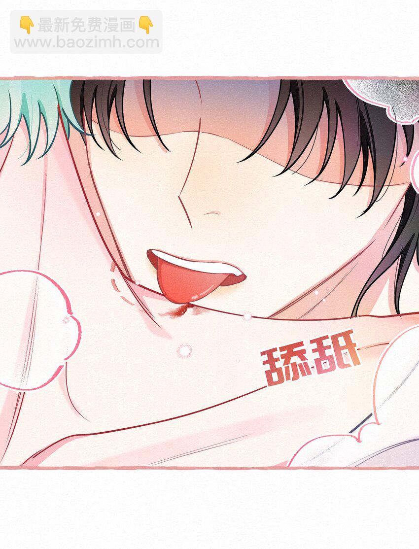 15 新娘，你咬疼我了！-第18话