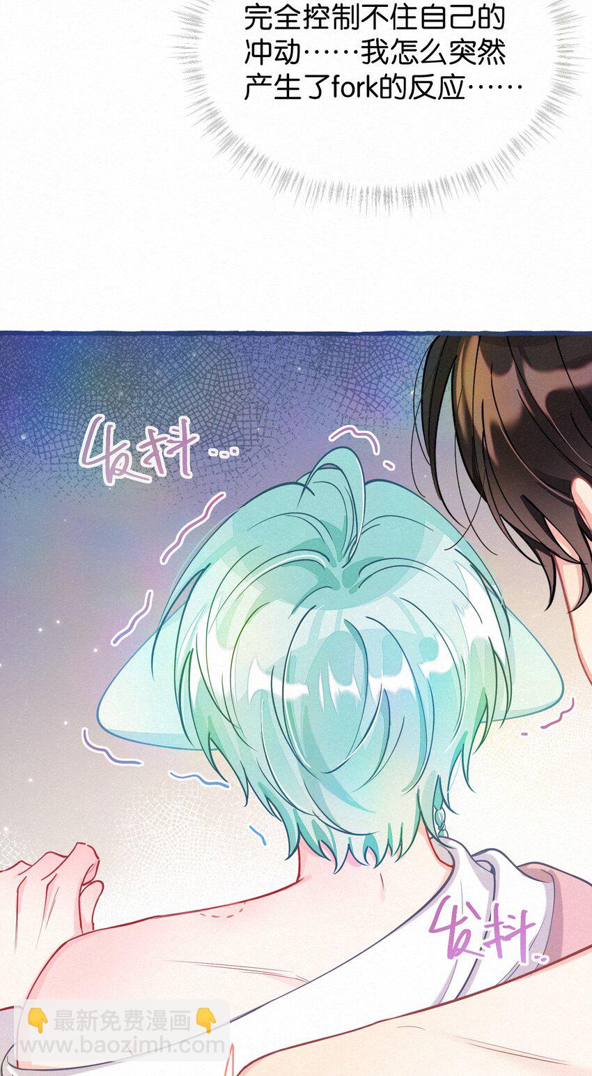 15 新娘，你咬疼我了！-第18话