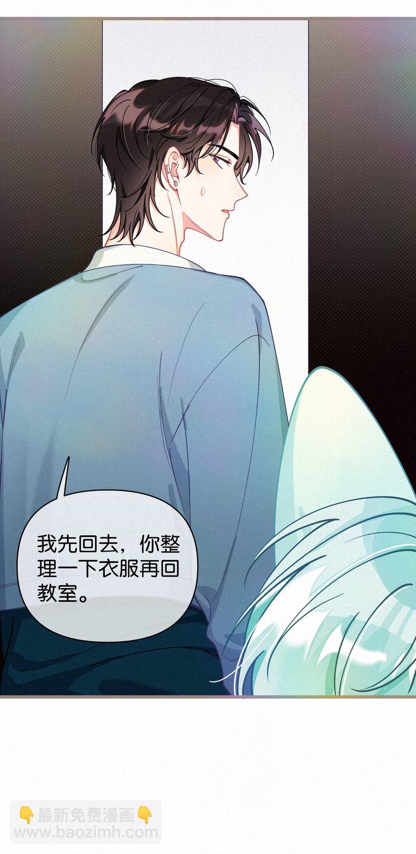 15 新娘，你咬疼我了！-第18话