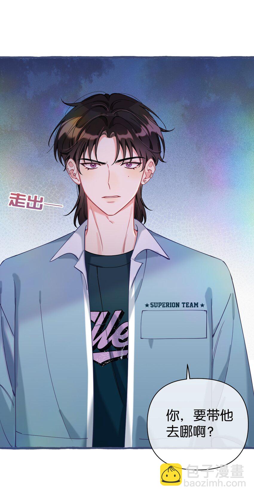 17 我是什么味道的？-第22话