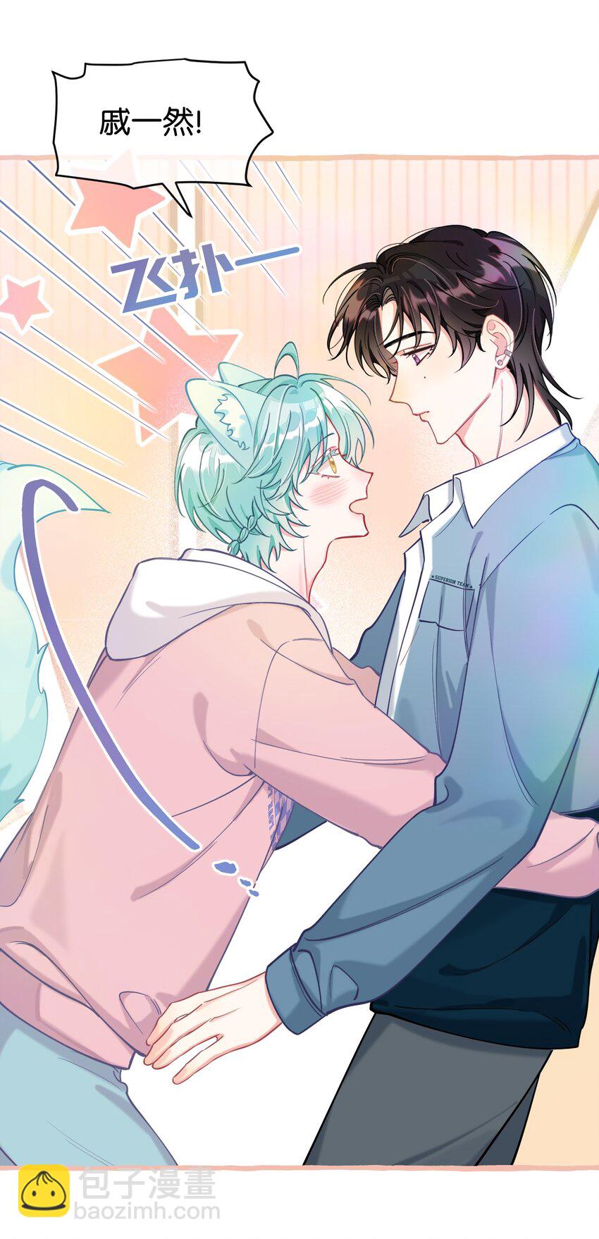 17 我是什么味道的？-第22话