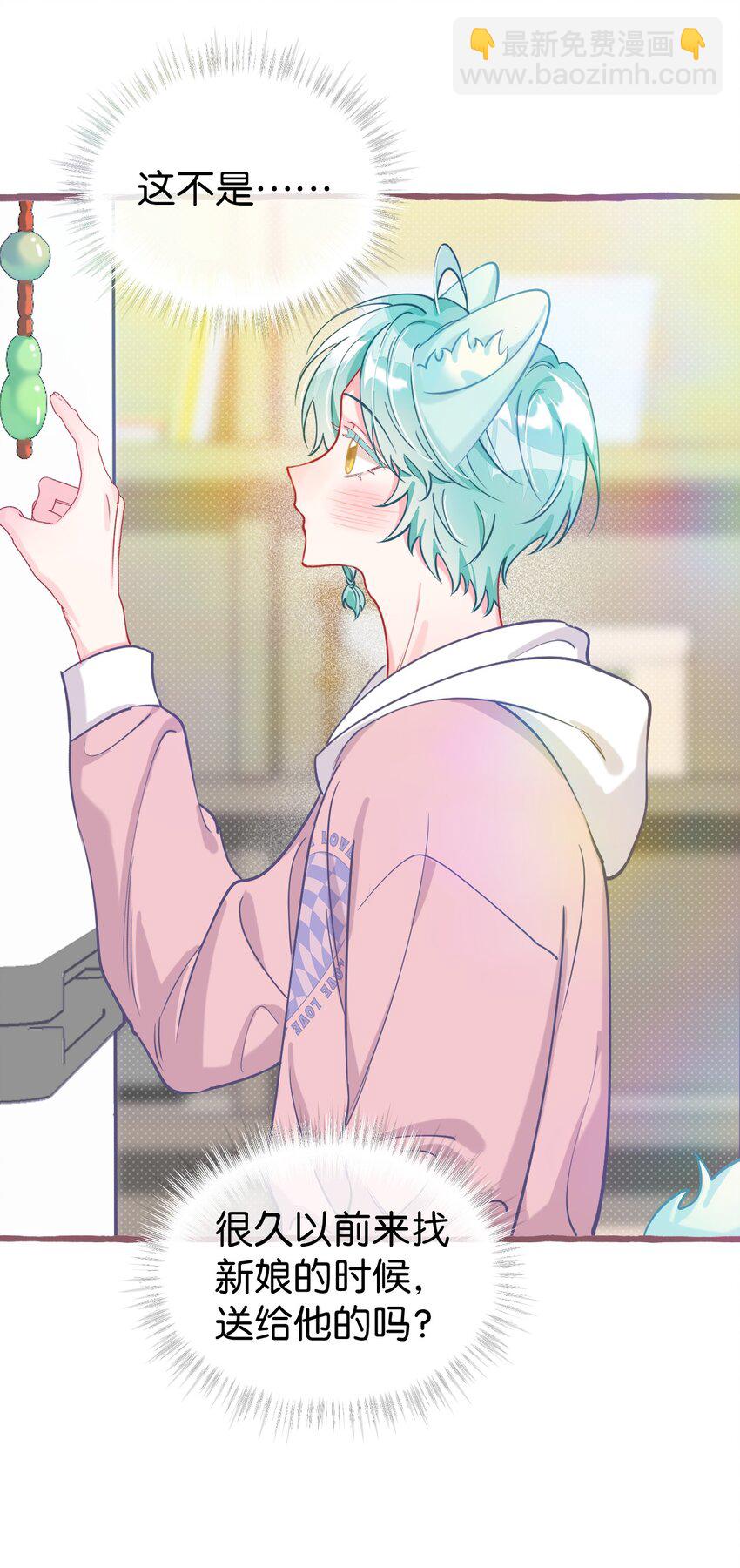 19 本大人会保护你的！-第24话