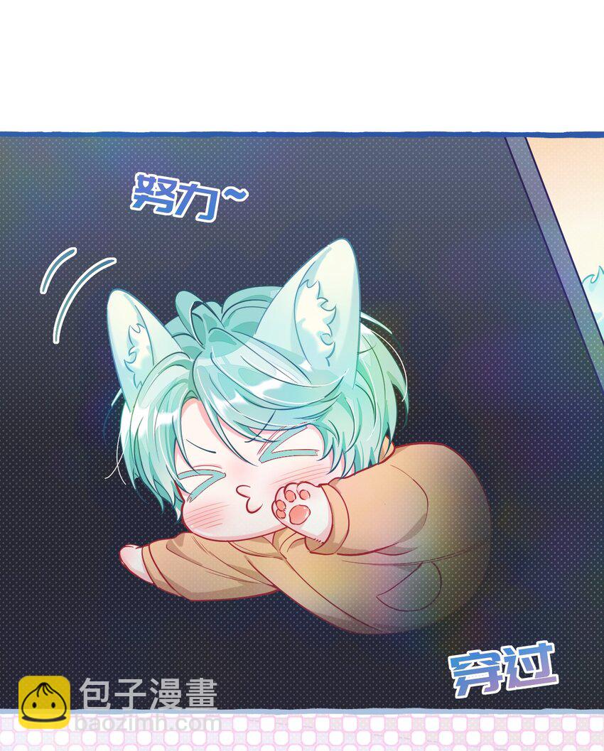 19 本大人会保护你的！-第24话