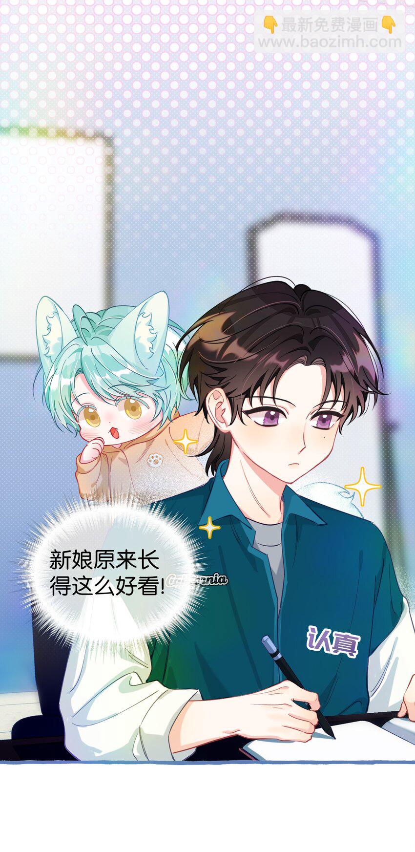 19 本大人会保护你的！-第24话