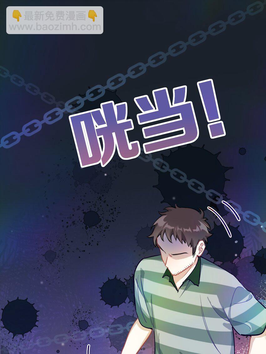 19 本大人会保护你的！-第24话