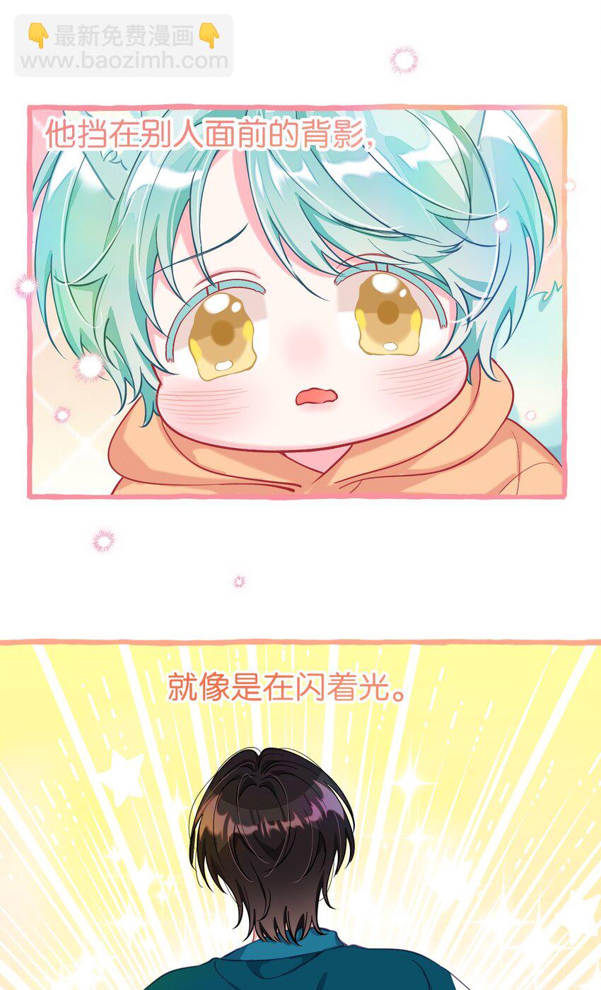 19 本大人会保护你的！-第24话