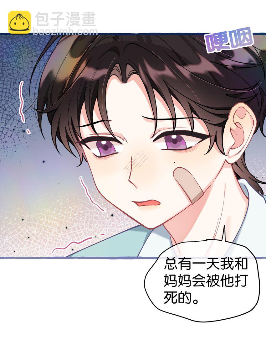 19 本大人会保护你的！-第24话