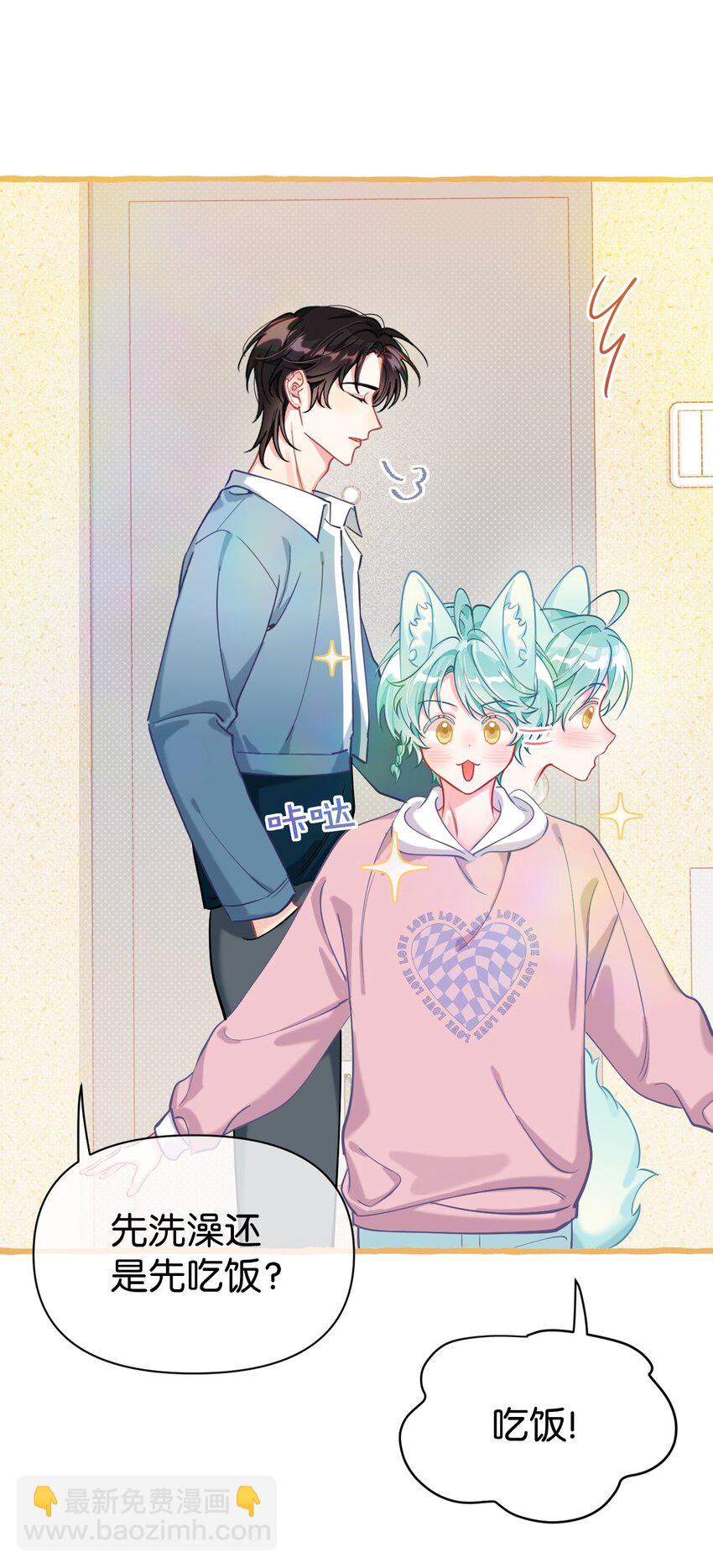 19 本大人会保护你的！-第24话