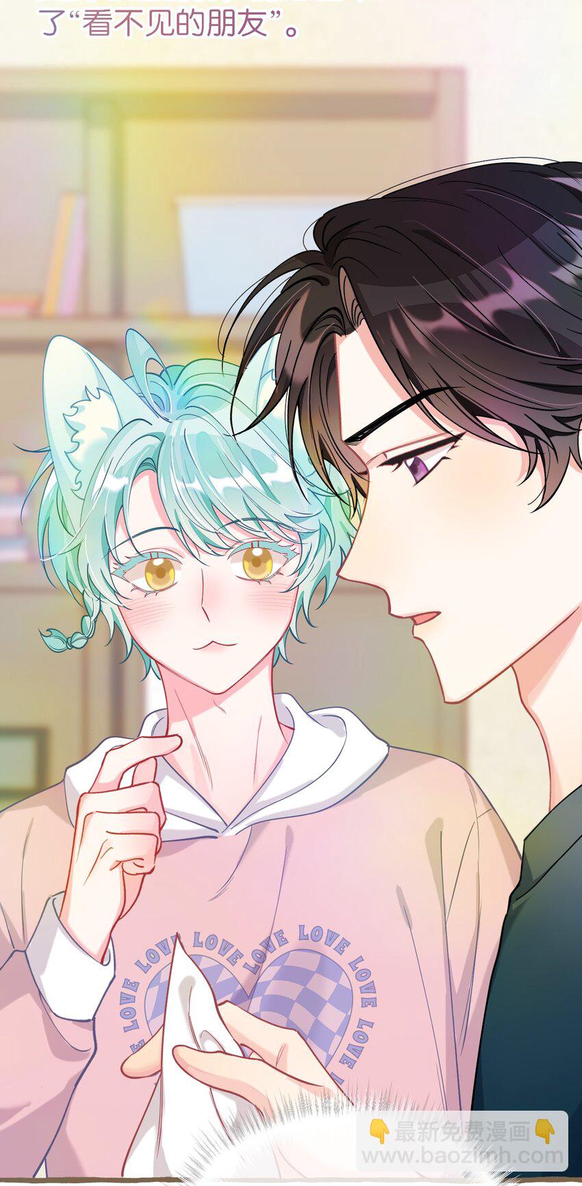 19 本大人会保护你的！-第24话