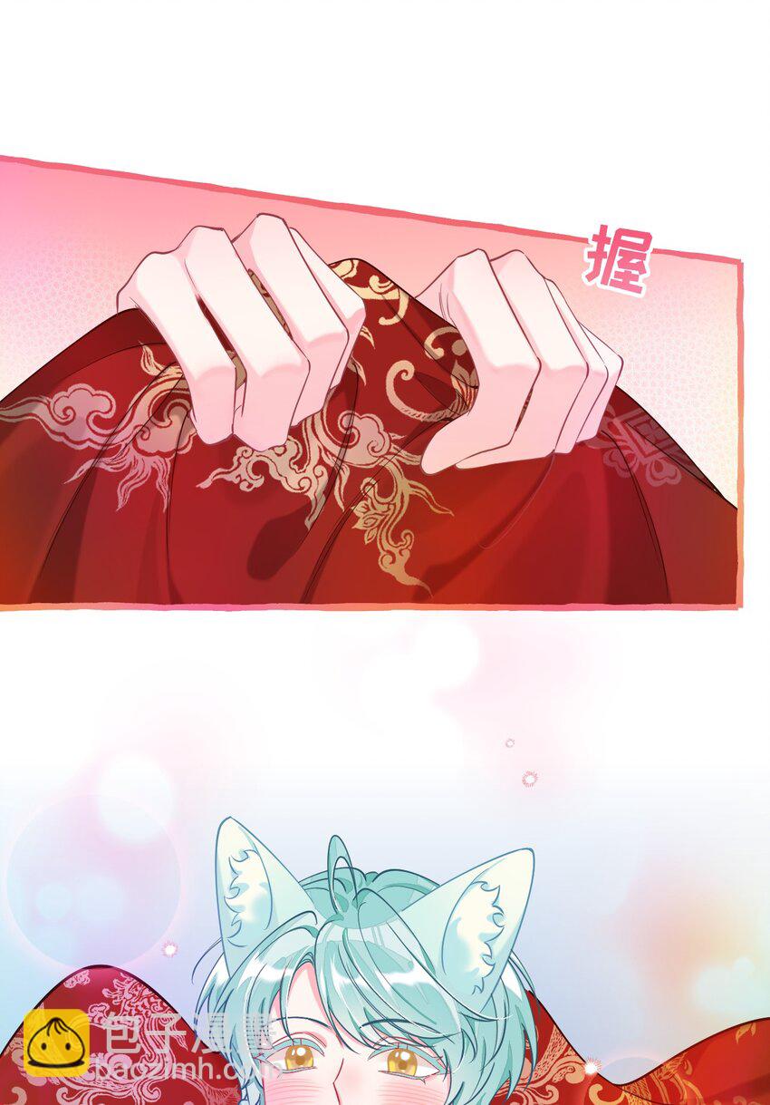 21 睡了就不认了？！-第28话