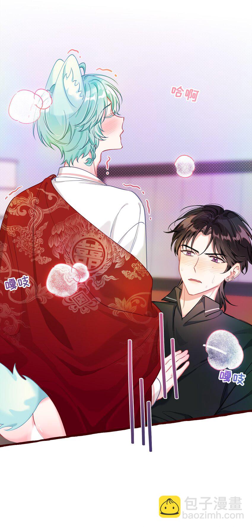 21 睡了就不认了？！-第28话