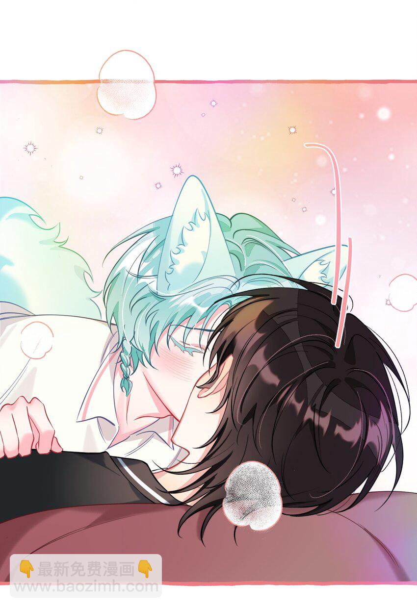 21 睡了就不认了？！-第28话