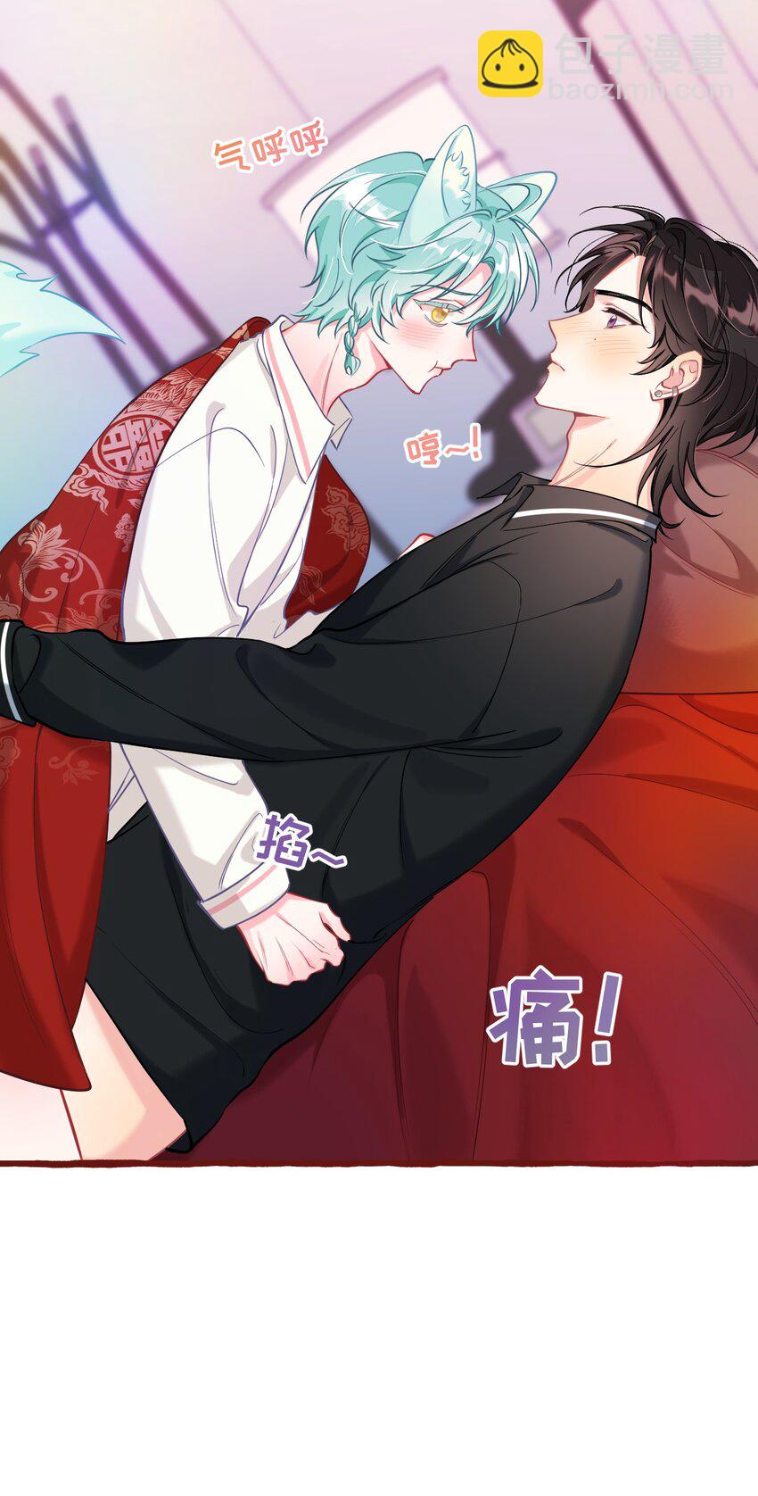 21 睡了就不认了？！-第28话