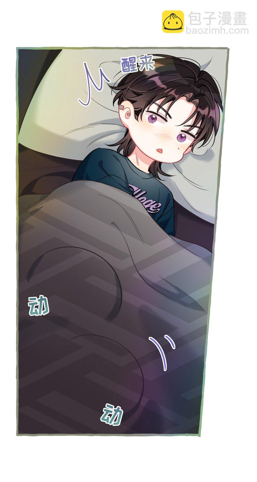 21 睡了就不认了？！-第28话