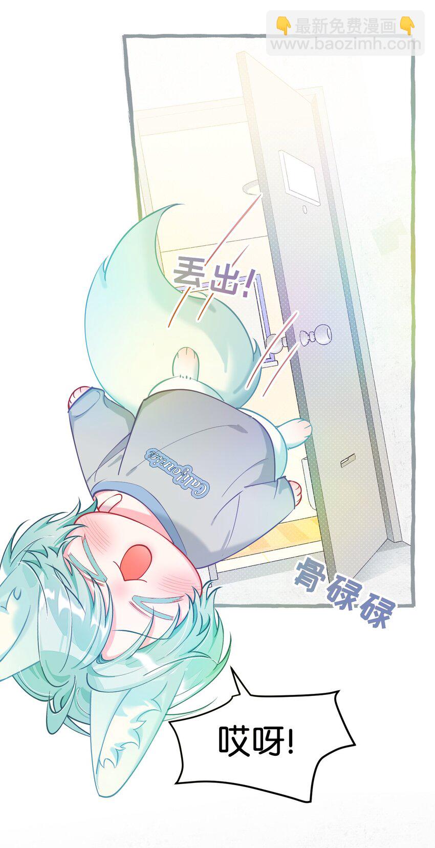 21 睡了就不认了？！-第28话