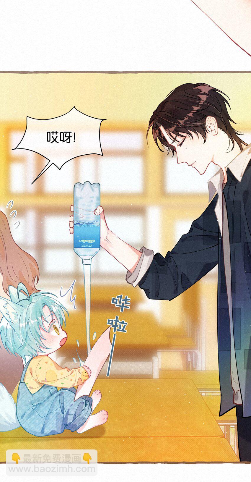 03 口水都是甜的！-第4话