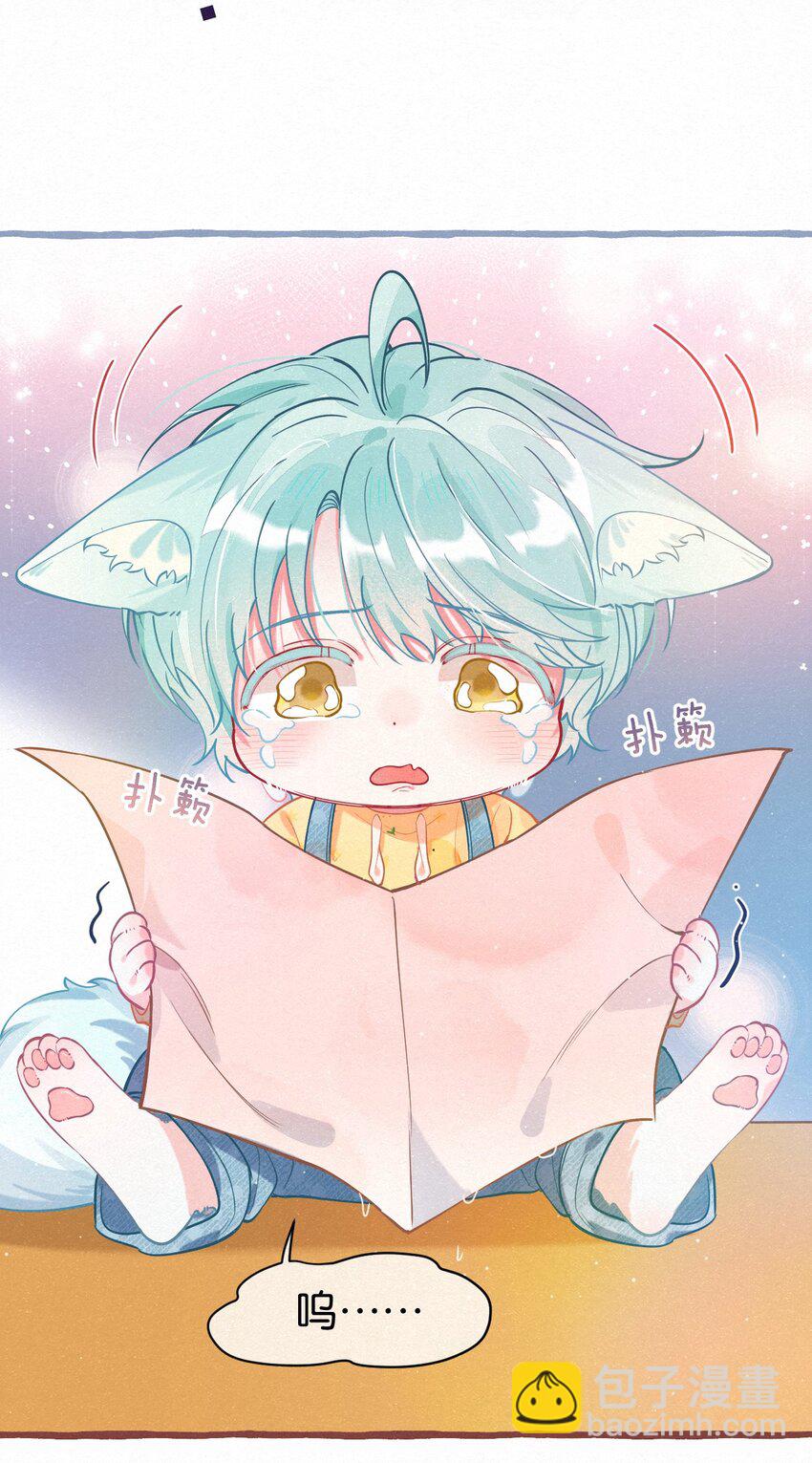 03 口水都是甜的！-第4话