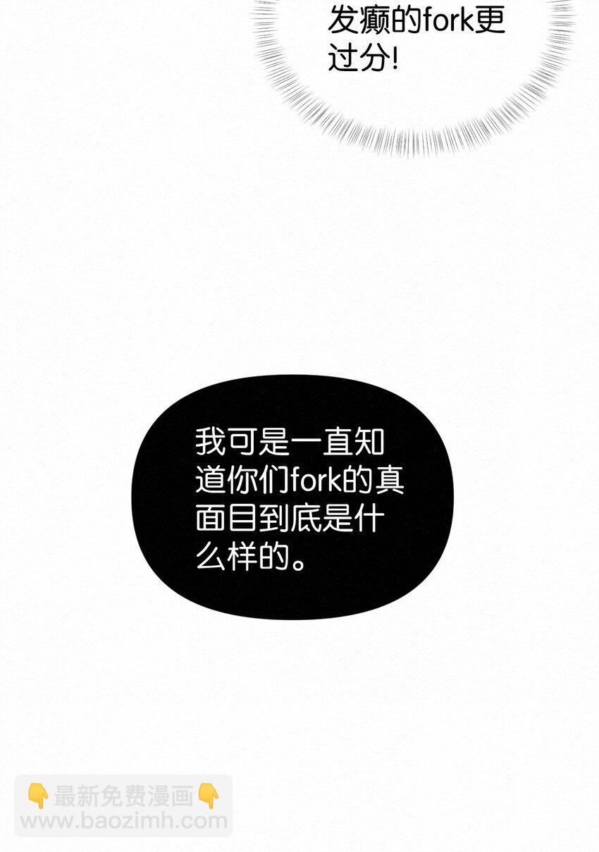 03 口水都是甜的！-第4话