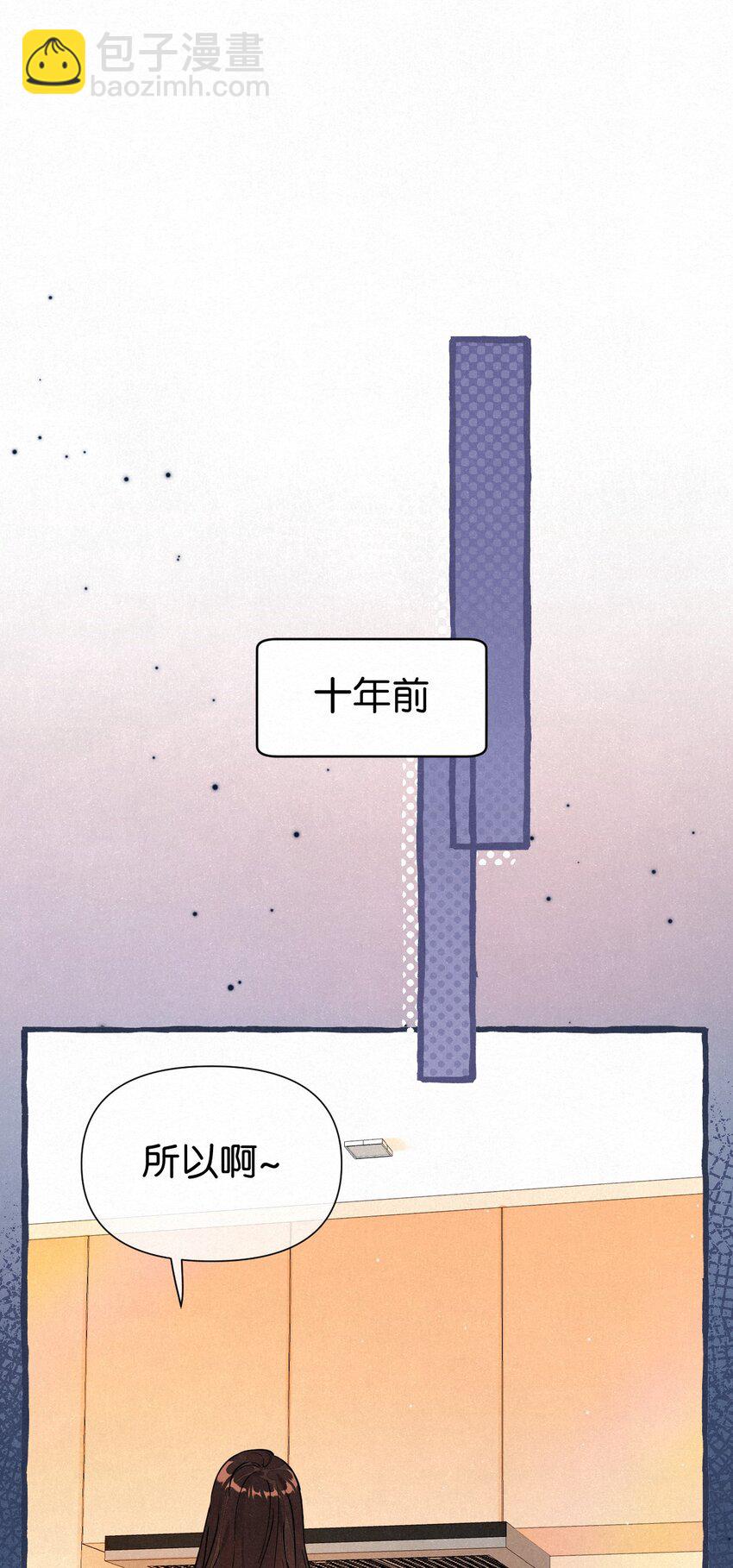 03 口水都是甜的！-第4话