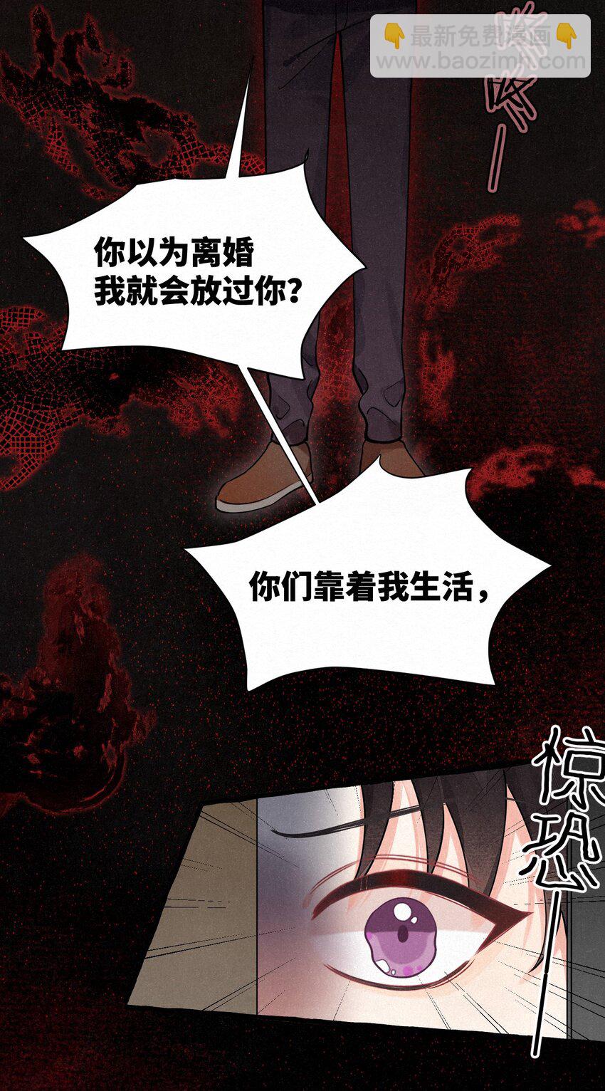 03 口水都是甜的！-第4话