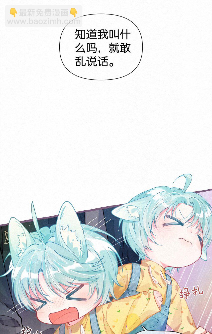 03 口水都是甜的！-第4话