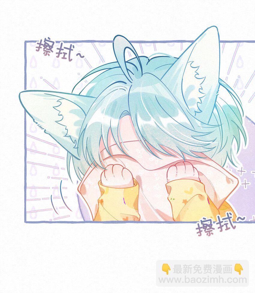 03 口水都是甜的！-第4话