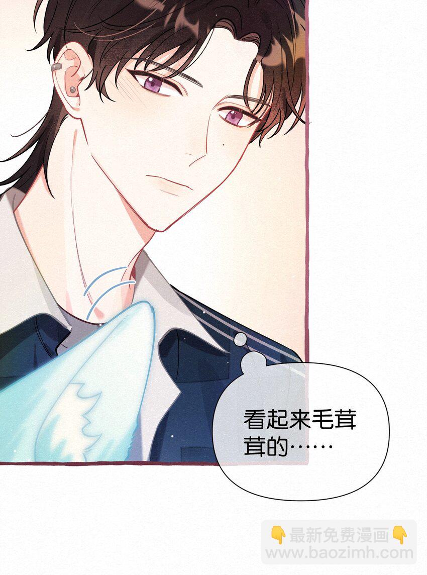 03 口水都是甜的！-第4话