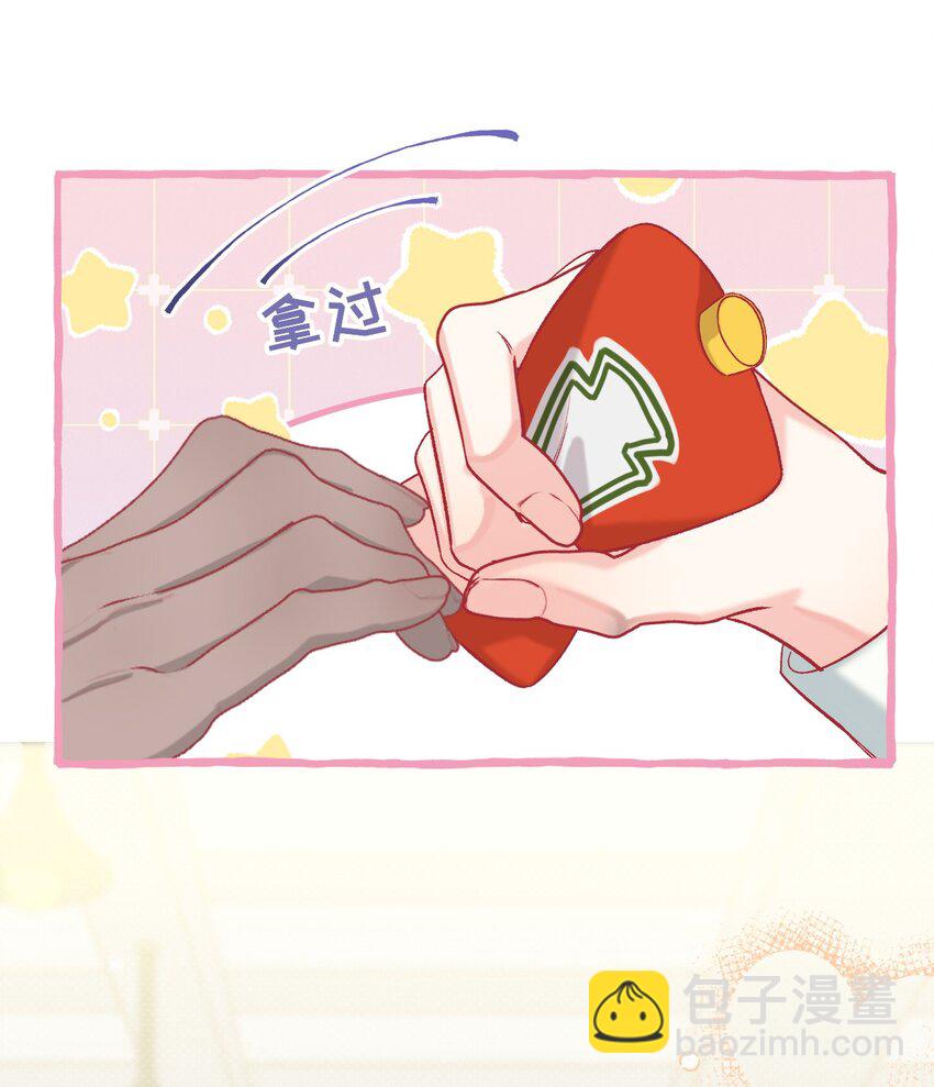 23 他是我的！-第30话