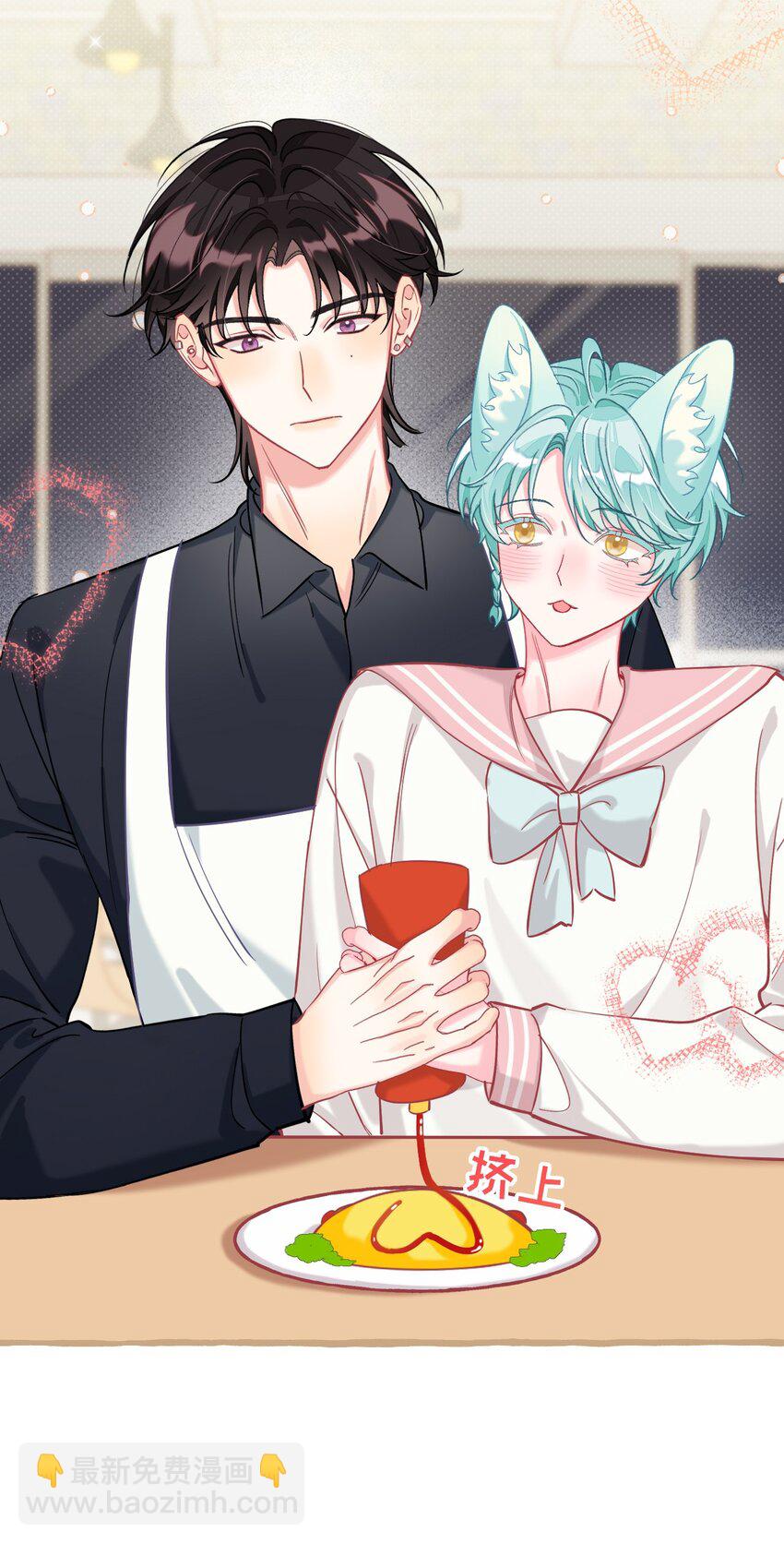 23 他是我的！-第30话