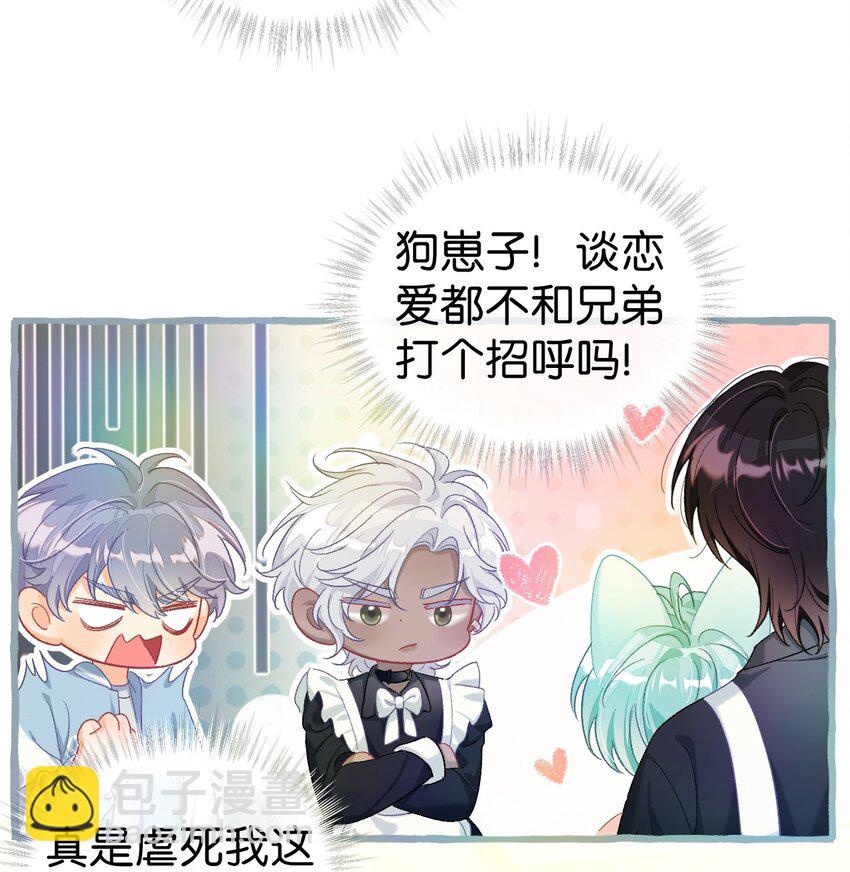 23 他是我的！-第30话