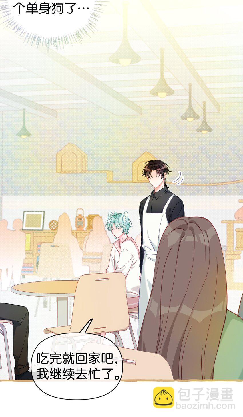 23 他是我的！-第30话