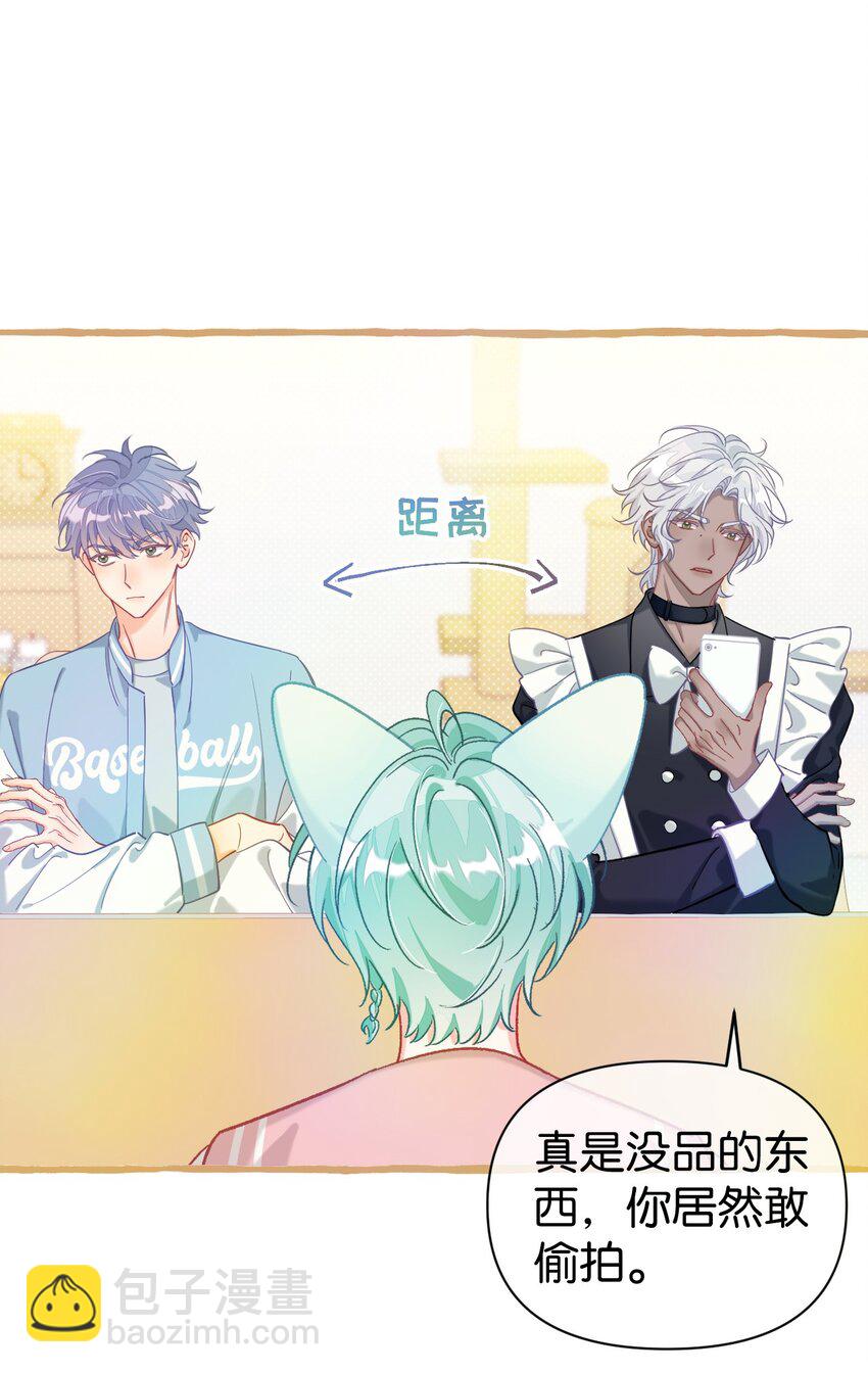 23 他是我的！-第30话