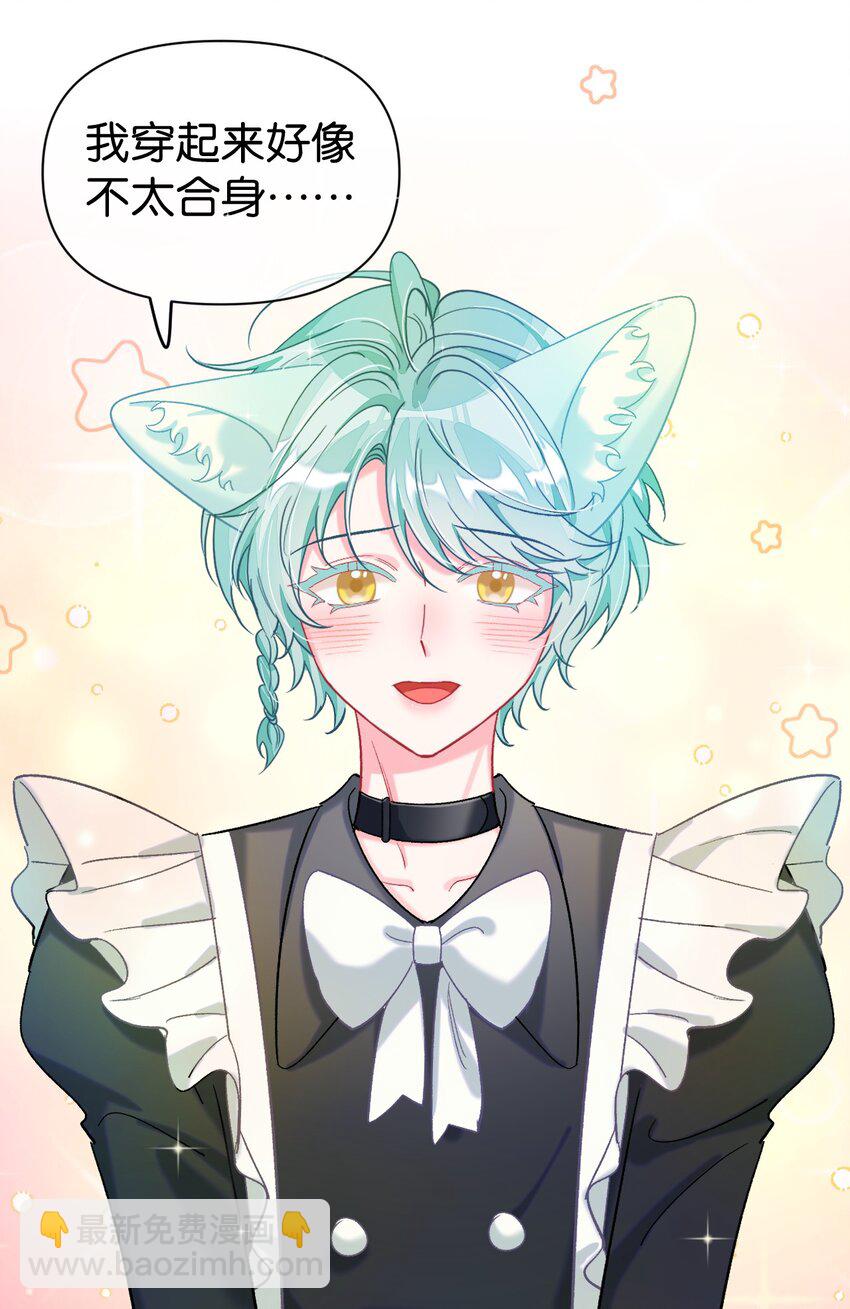 23 他是我的！-第30话