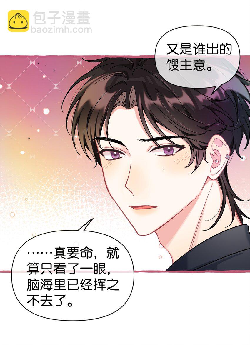 23 他是我的！-第30话