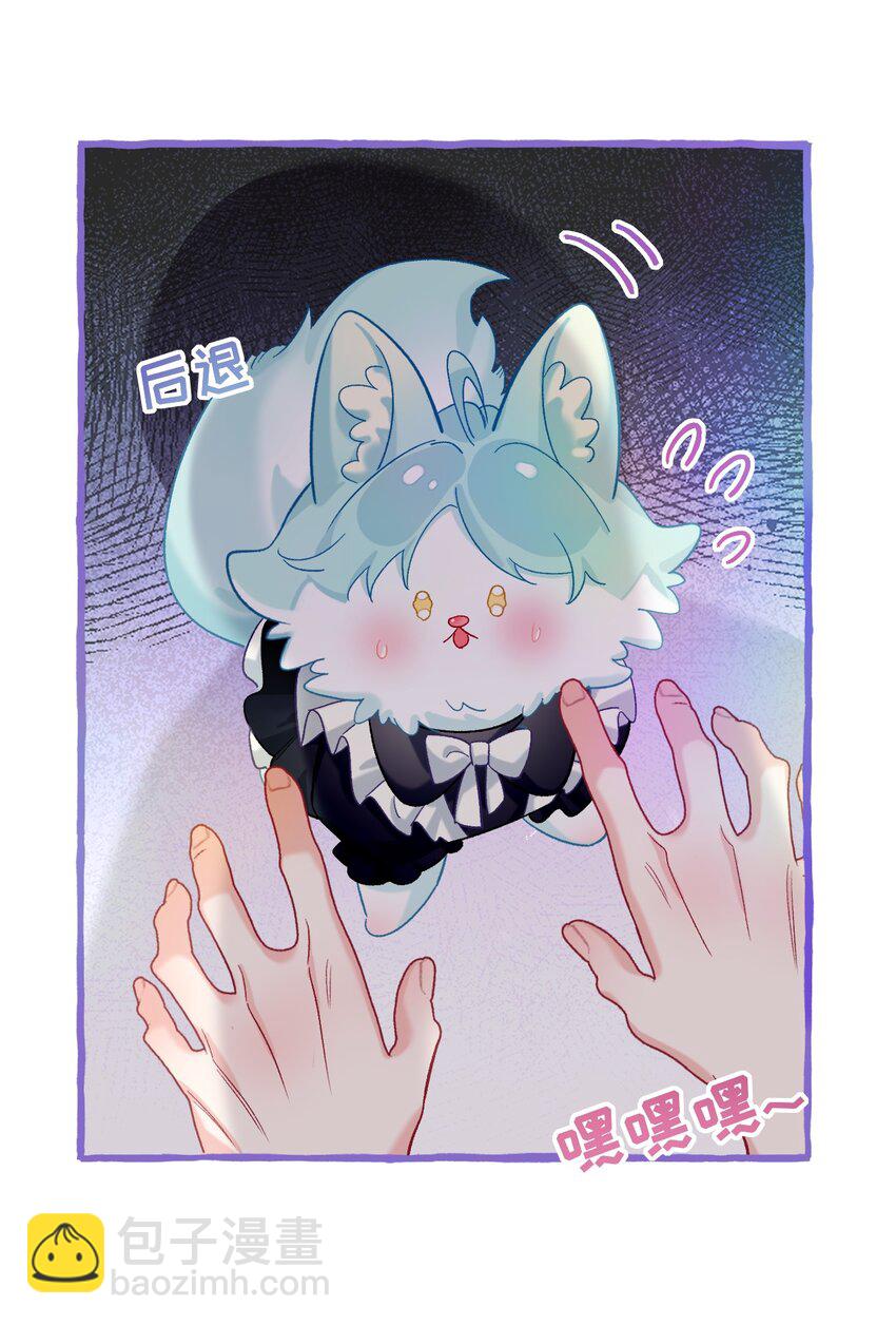 23 他是我的！-第30话