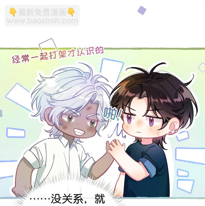 23 他是我的！-第30话