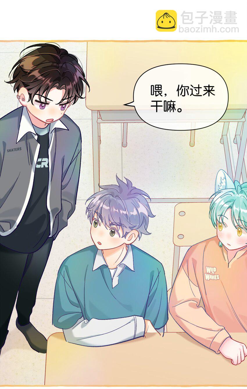 25 都迎来了春天！-第32话