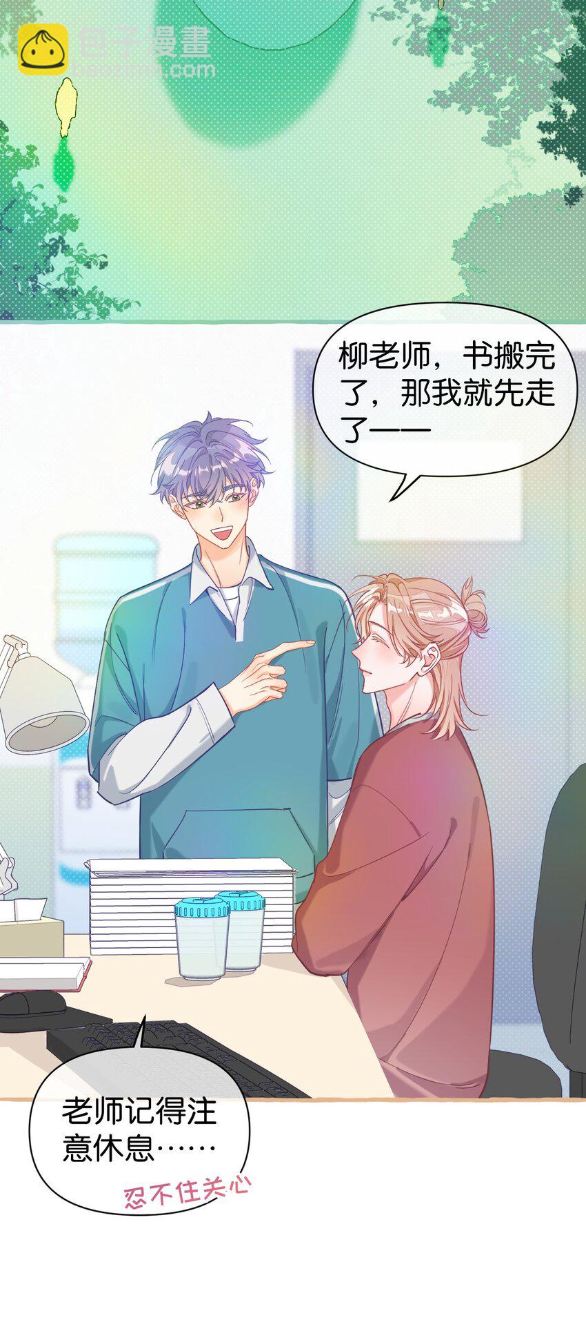 25 都迎来了春天！-第32话