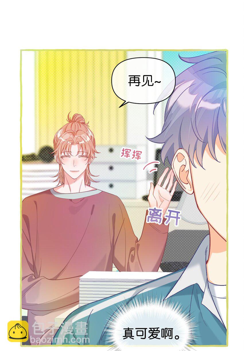 25 都迎来了春天！-第32话