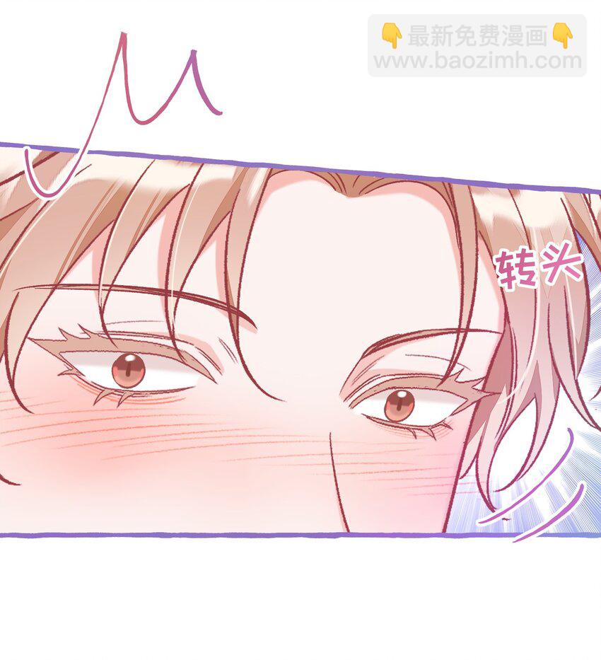 25 都迎来了春天！-第32话