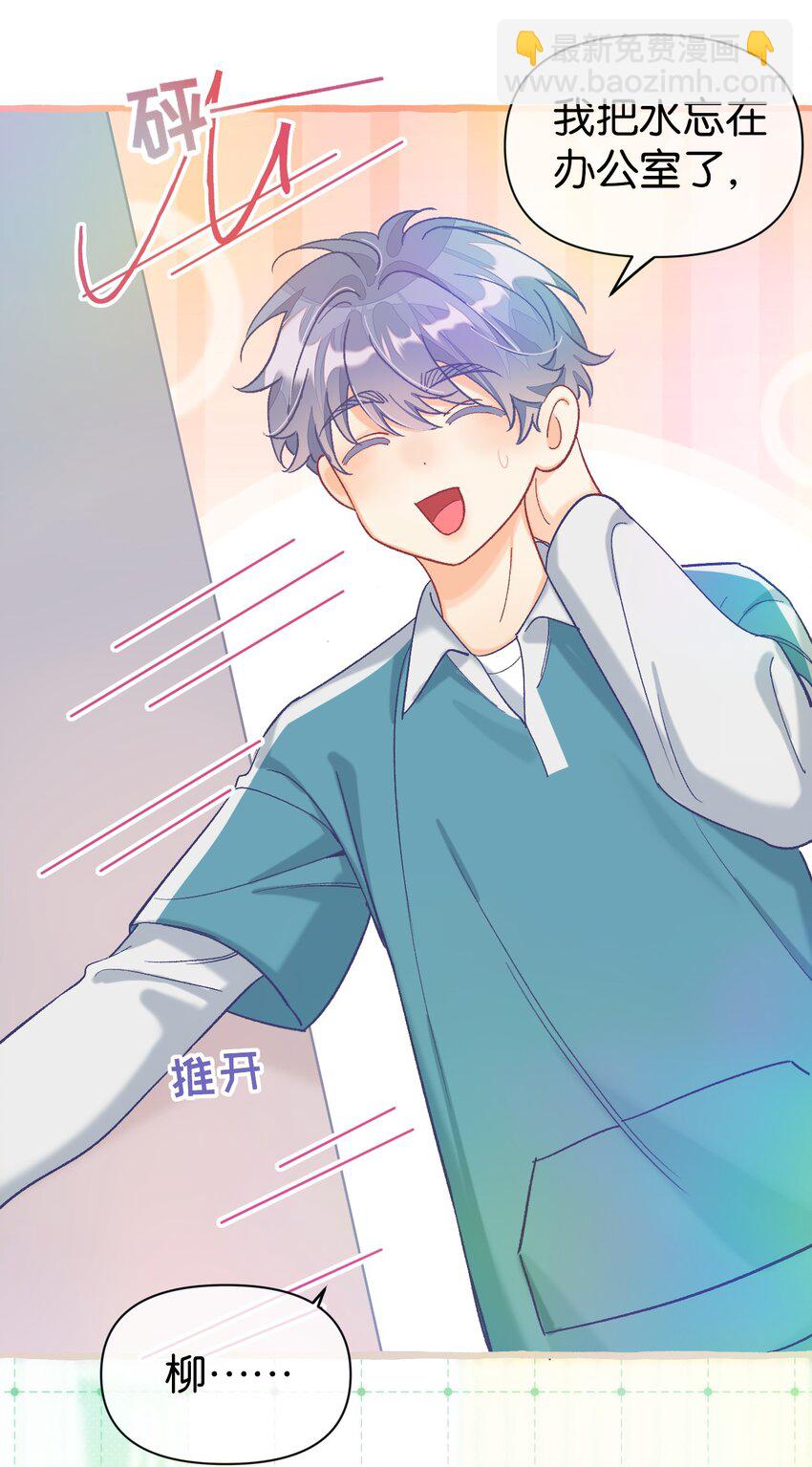 25 都迎来了春天！-第32话