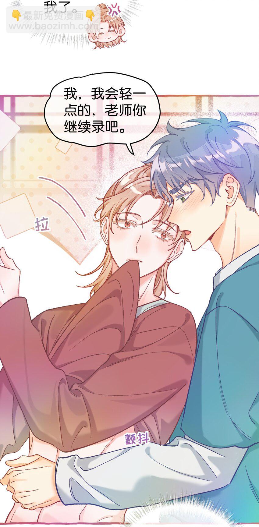 25 都迎来了春天！-第32话