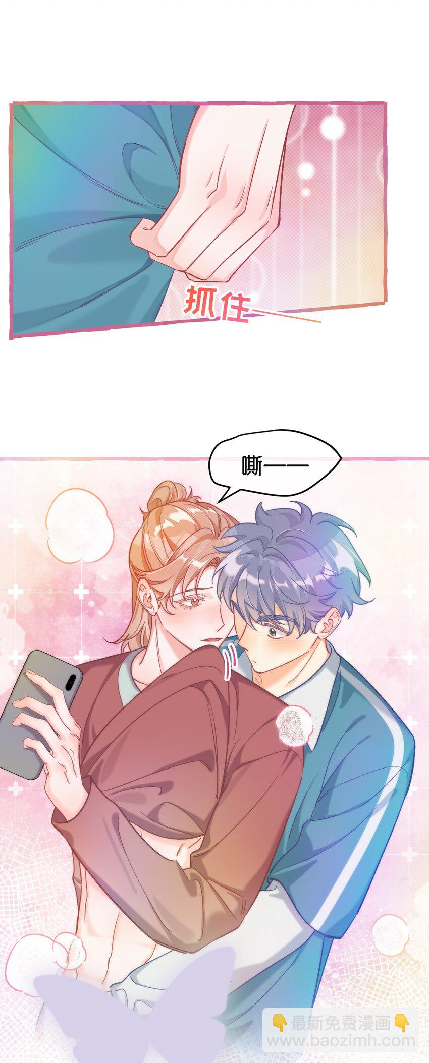 25 都迎来了春天！-第32话