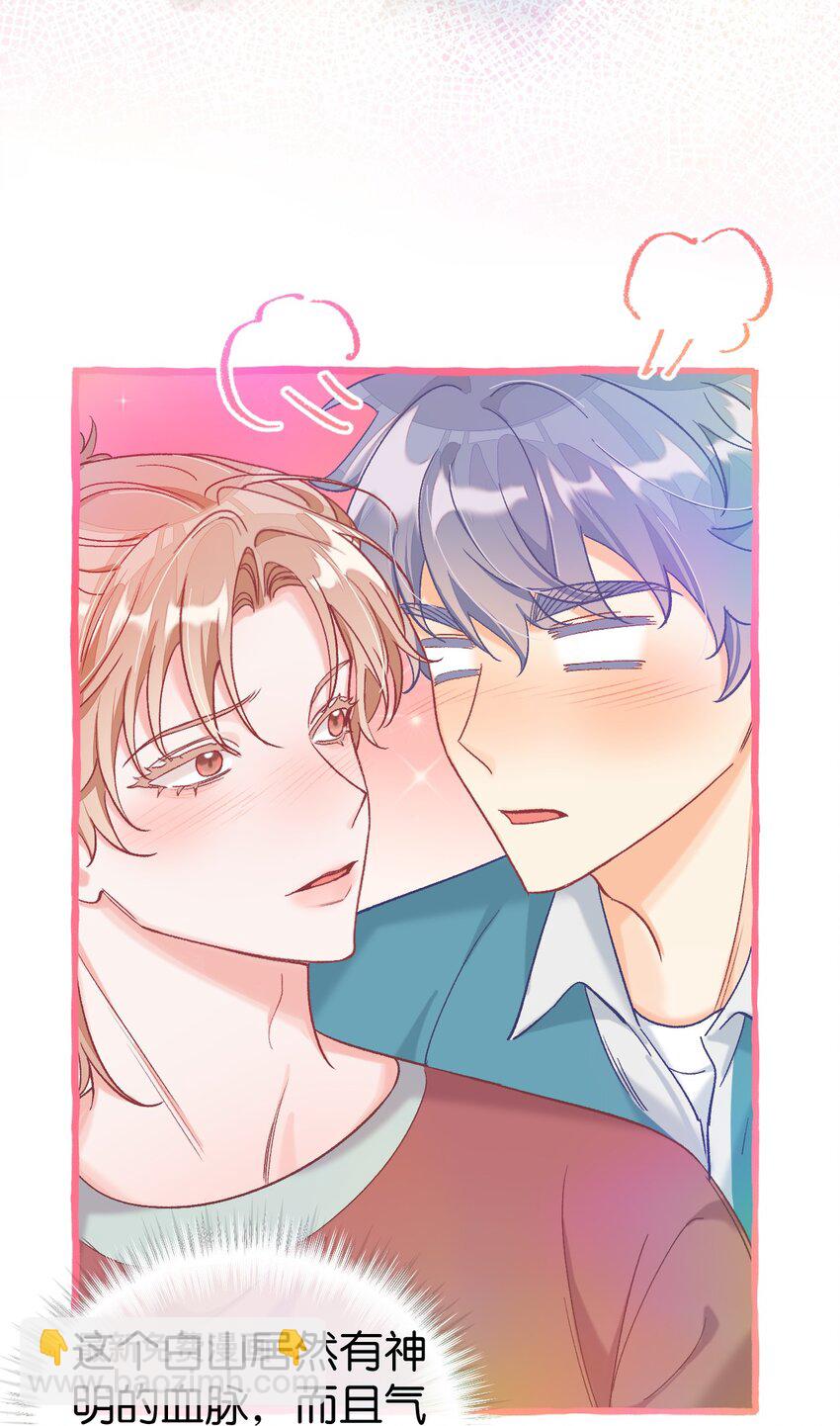 25 都迎来了春天！-第32话