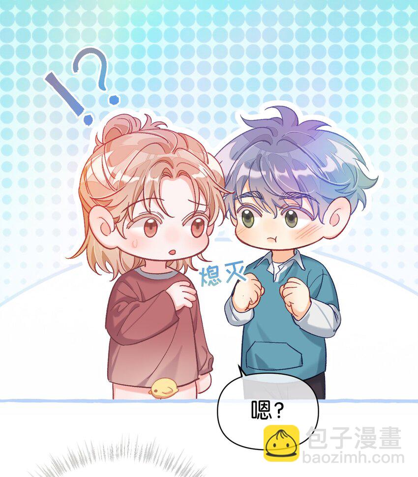 25 都迎来了春天！-第32话